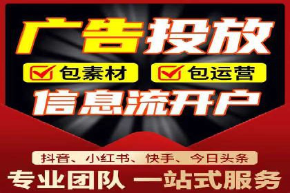 百度竞价托管助力企业营销创新