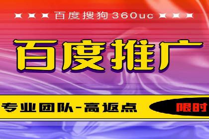 百度SEM竞价案例：如何实现低成本高回报？