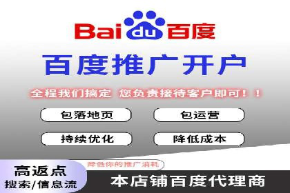 竞价推广开户费用案例：如何快速提升品牌知名度