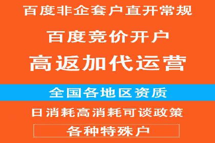 百度网络推广在零售行业的创新营销策略