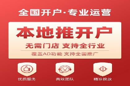 案例分享：如何通过信息流推广实现销售增长